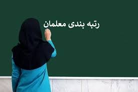 مقاله فارسی